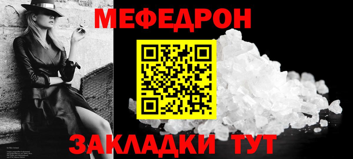 ГАШ  ЭКСТАЗИ  Алейск  Гашиш  Меф МЯУ МЯУ кристаллы  Cocaine  Альфа ПВП СОЛЬ   Марихуана 