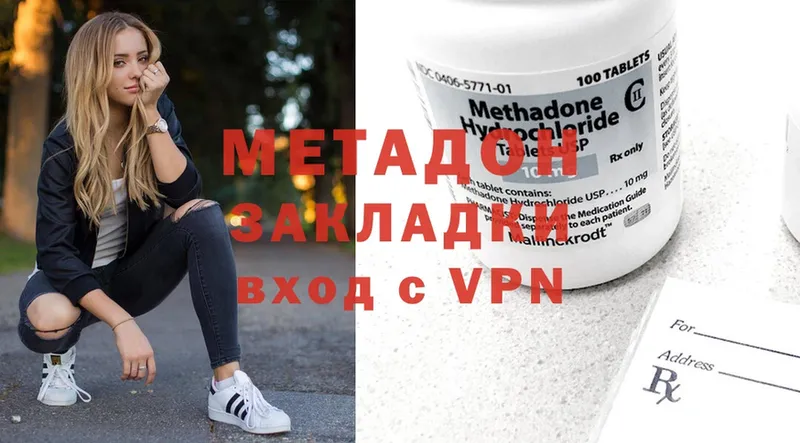 мега ссылки  Алейск  МЕТАДОН methadone 