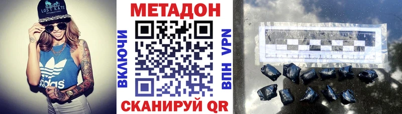 Метадон мёд Алейск