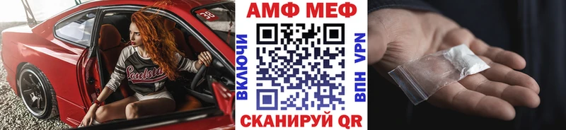 блэк спрут как зайти  Алейск  Метамфетамин Декстрометамфетамин 99.9% 