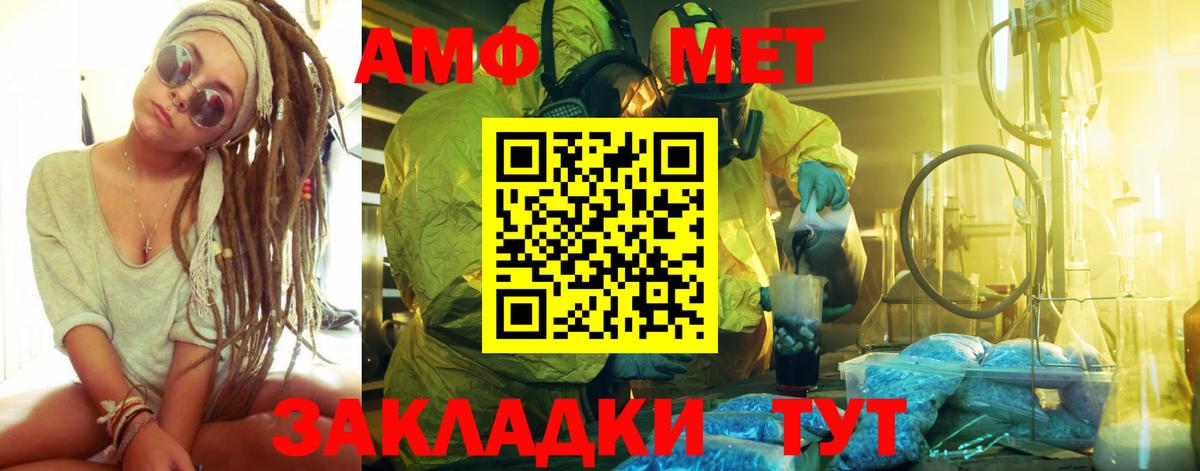 A-PVP СОЛЬ кристаллы  NBOMe  Алейск  Вход с VPN  Гашиш  Бошки Шишки  Наркошоп  МЕФ   COCAIN 