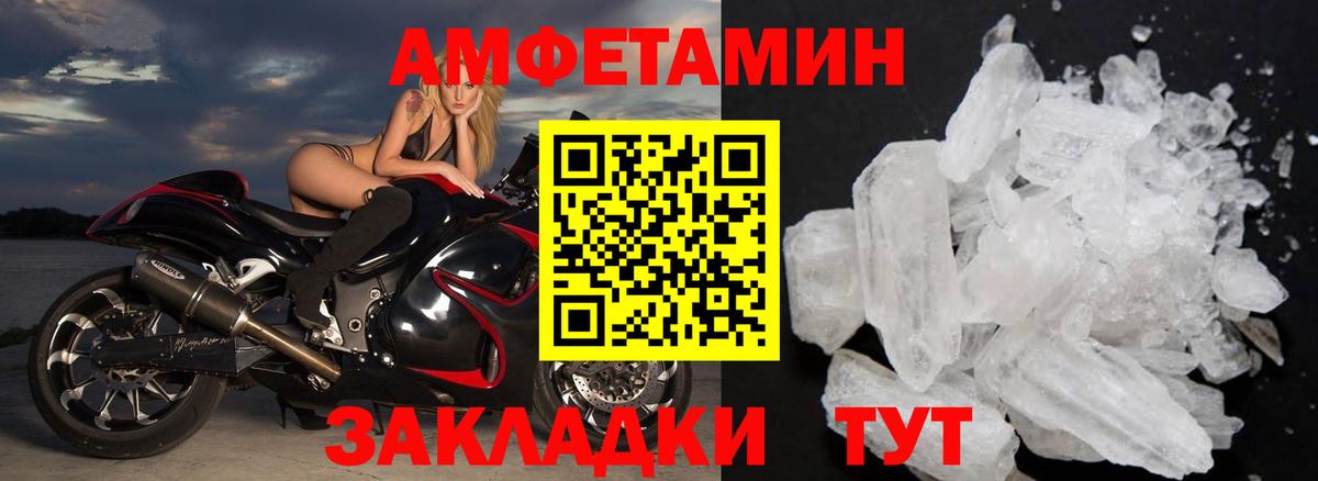 Алейск  Метамфетамин пудра  Метамфетамин пудра  Вход с VPN 