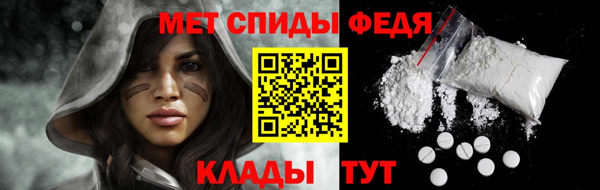 Первитин пудра  Метамфетамин  Алейск 