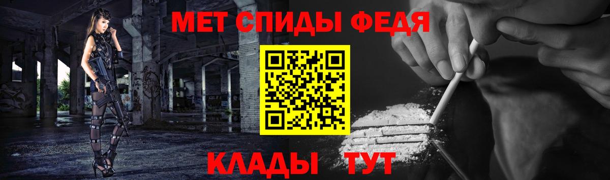 Метамфетамин пудра Алейск