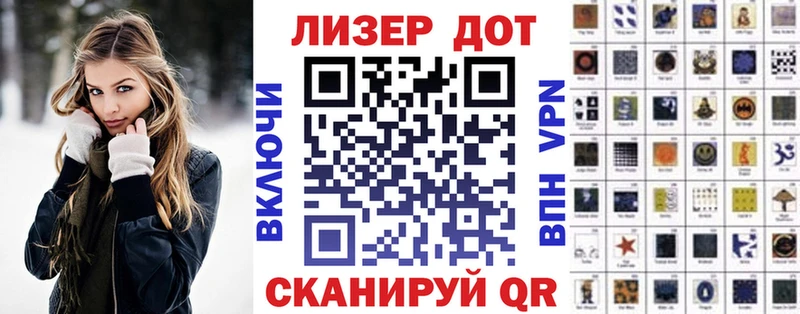 Марки NBOMe 1500мкг  купить наркотики сайты  Алейск 