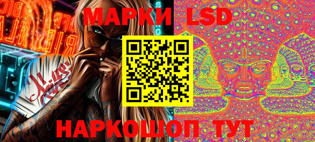 Марки 25I-NBOMe 1500мкг  Марки 25I-NBOMe 1500мкг  Вход с VPN  Алейск 