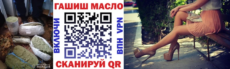 Дистиллят ТГК вейп  купить закладку  это какой сайт  Алейск 