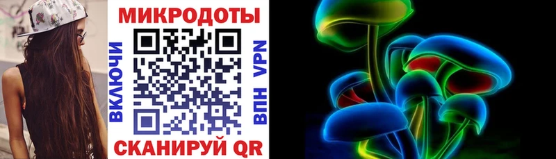 Галлюциногенные грибы ЛСД Алейск