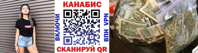 Марихуана THC 21%  Алейск 