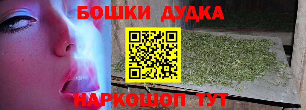 Каннабис тримм  Вход с VPN  Марихуана ГИДРОПОН  Алейск 